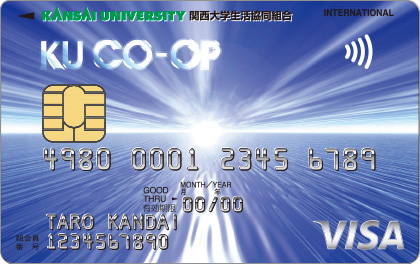 KU-COOP VISA カード