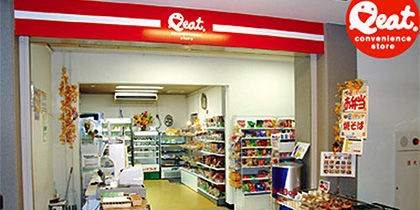 Qeatコンビニ各店のご案内のイメージ
