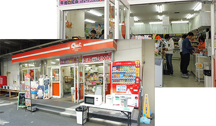 コンビニQeat理工系学部本部店