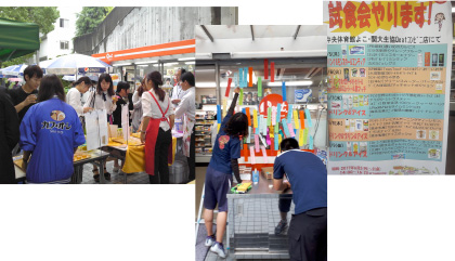 コンビニQeat体育館店