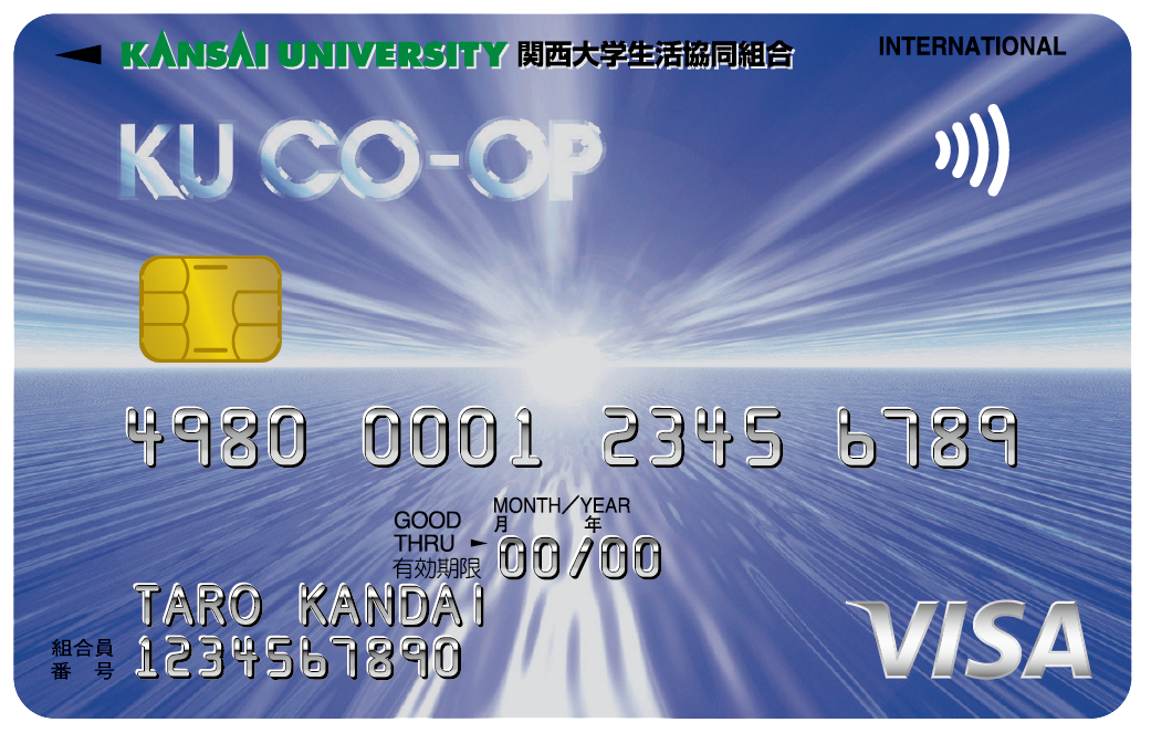 KU-COOP VISA カード