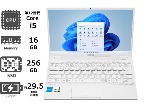 高性能Corei5/すぐ使える/爆速SSD/人気富士通ノートパソコン/ホワイト