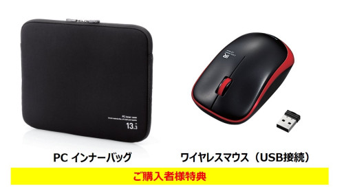 富士通 Core i7-1165G7/SSD256G+HDD/23.8型フルHD